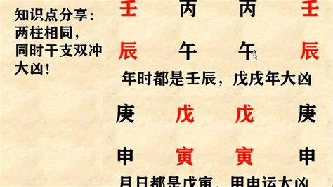 羊刄|八字中的羊刃是什么意思 – 什么是羊刃